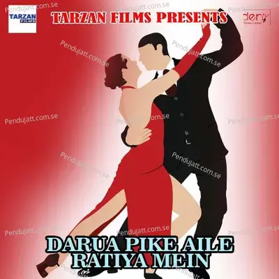 Toro Dehiya Cho Mx Player Jawani - Rakesh Raj album cover 