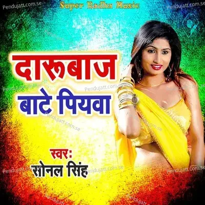 Darubaj Bate Piyawa - Sonal Singh album cover 