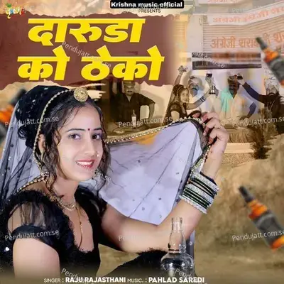 Daruda Ko Theko - Raju Rajasthani album cover 