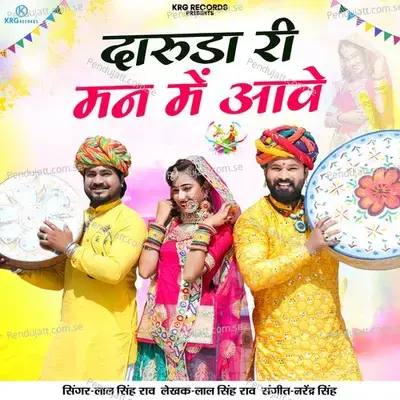 Daruda Ri Man Me Aave - Lal Singh Rao album cover 