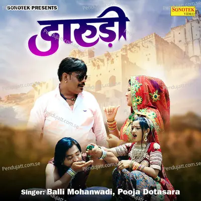 Darudi - Balli Mohanwadi album cover 