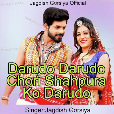 Darudo Darudo Chori Shahpura Ko Darudo - Jagdish Gorsiya album cover 