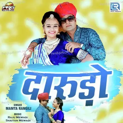 Darudo - Mamta Rangili album cover 