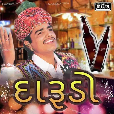 Darudo - Maniraj Barot album cover 