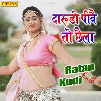 Darudo Pive To Chhaila - Ratan Kudi album cover 