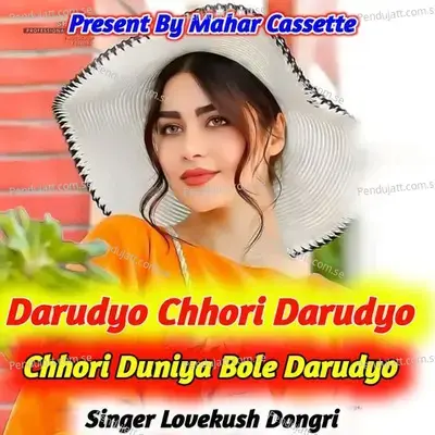Darudyo Chhori Darudyo Chhori Duniya Bole Darudyo - Lovekush Dungri