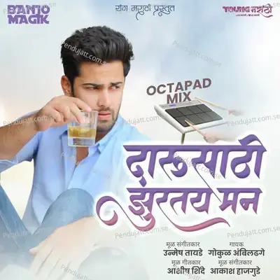 Darusathi Zurataya Man - Gokul Ambildhage album cover 