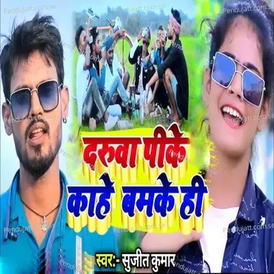  - Yadav Rohit Raja 