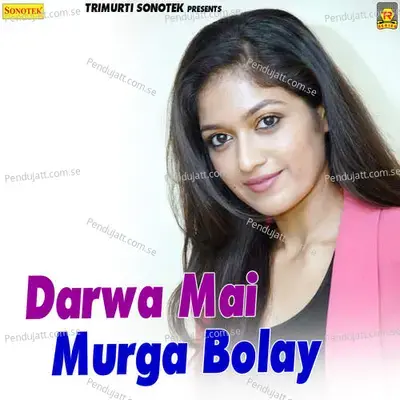 Hai Sasu Kay Lal Nay Lutee - Ramdhan Gurjar album cover 