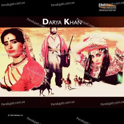 Darya Khan - Various Artists cover album