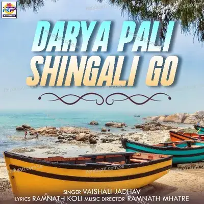 Darya Pali Shingali Go - Vaishali Jadhav album cover 