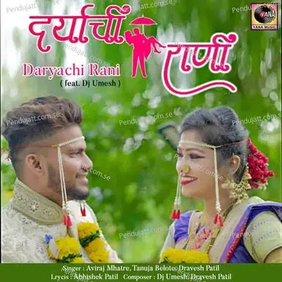 Daryachi Rani T - Aviraj Mhatre album cover 