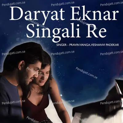 Daryat Eknar Singali Re - Pravin Vanga album cover 