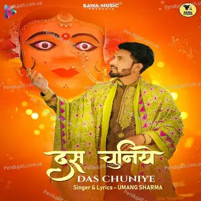 Das Chuniye - Umang Sharma album cover 