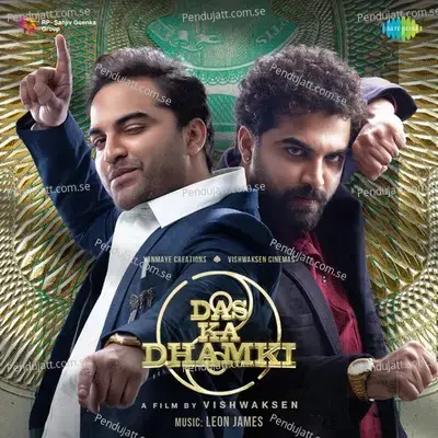 Mawa Bro - Ram Miriyala album cover 