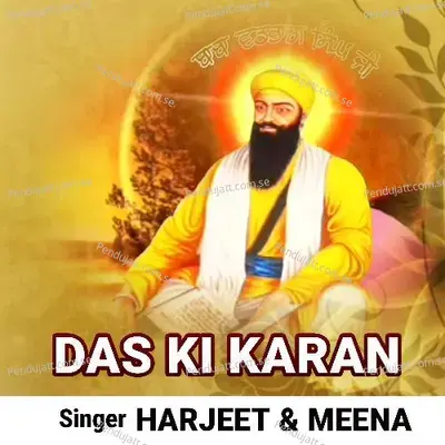 Das Ki Karan - Harjeet album cover 