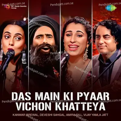 Das Main Ki Pyaar Vichon Khatteya - Kanwar Grewal album cover 