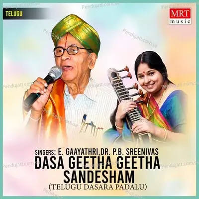 Dasa Geetha Geetha Sandesham - P. B. Sreenivas cover album