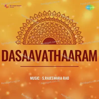 Dasaavathaaram - S.Rajeswara cover album