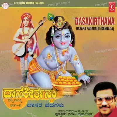 Dasakirthana Dasara Padagalu - Puttur Narasimha Nayak cover album