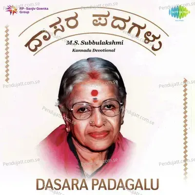 Dasara Padagalu M S Subbulakshmi And M L Vasanthakuma - M.S. Subbulakshmi cover album