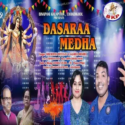 Dasaraa Medha - Sricharan Mohanty album cover 