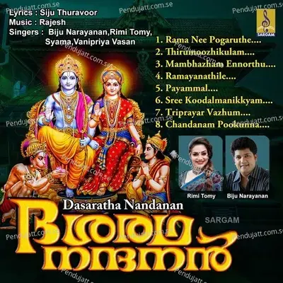 Mambhazham Ennorthu - Syama album cover 