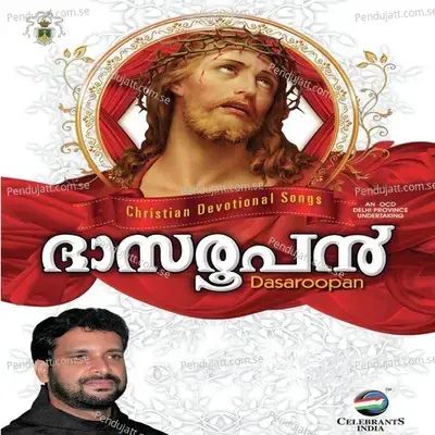 Murinjidumennu - Wilson Piravom album cover 