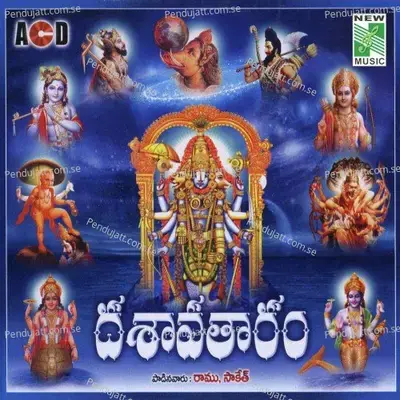 Saranamu Govindha - Ramu Chanchal album cover 