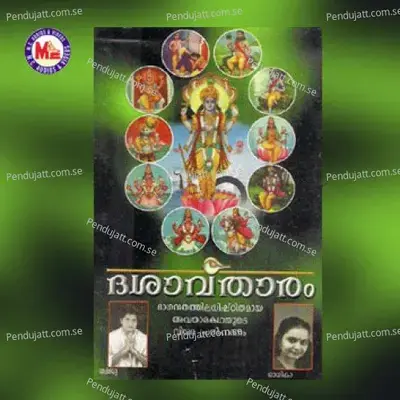 Aadimanwanthara - Saji Kumar album cover 