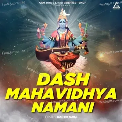 Dash Mahavidhya Namani - Kartik Ojha album cover 