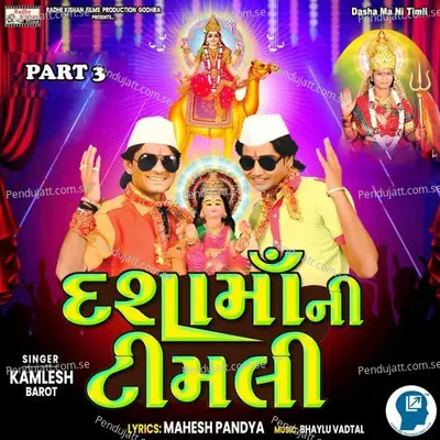 Dasha Ma Ni Timli Part 3 - Kamlesh Barot album cover 