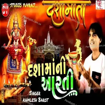 Dasha Maa Ni Aarti - Kamlesh Barot