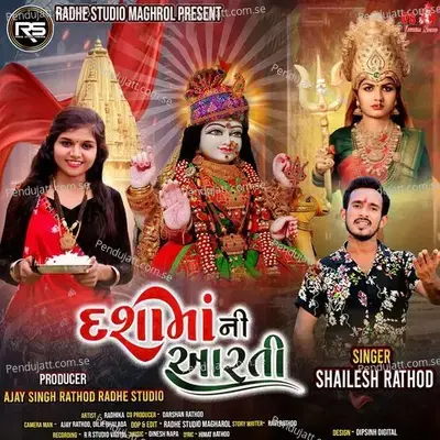 Dasha Maa Ni Aarti - Shailesh Rathod album cover 