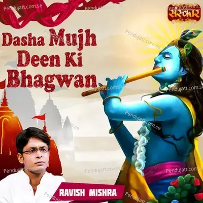 Dasha Mujh Deen Ki Bhagwan - Ravish Mishra album cover 