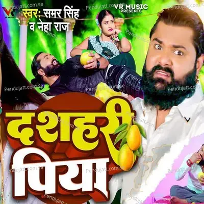 Dashahari Piya - Neha Raj album cover 