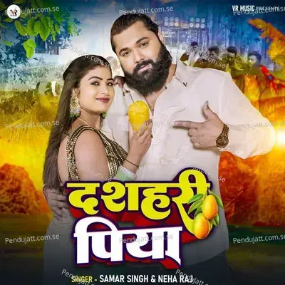 Dashahari Piya - Samar Singh album cover 