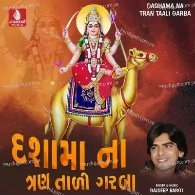 Dashama Na Tran Taali Garba - Rajdeep Barot cover album