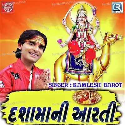 Dashama Ni Arti - Kamlesh Barot album cover 