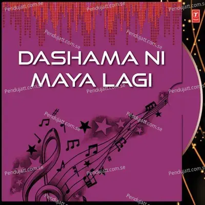 Aali Radhdi Tu Dhire Dhire Hal Re - Rajdeep Barot album cover