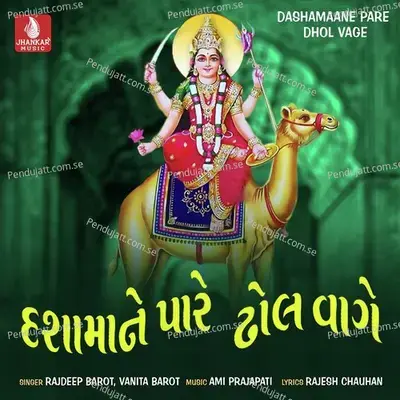 Dasha Maane Pare Dhol Vage - Rajdeep Barot album cover 