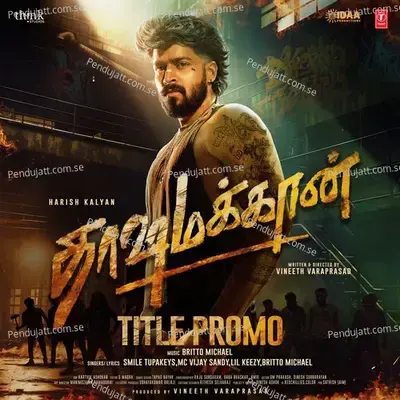 Dashamakan - Title Promo (Tamil)