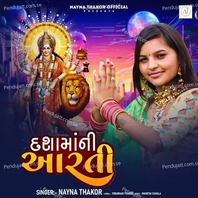 Dashamani Aarti - Nayna Thakor album cover 