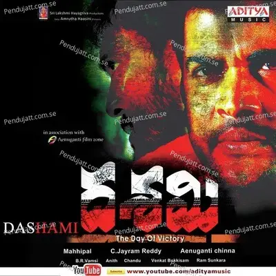 Prapanchame - B.R. Vamsi album cover 