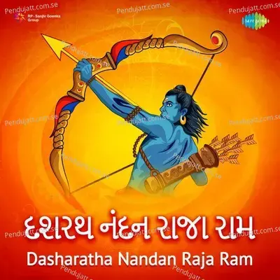 Dasharatha Nandan Raja Ram - Various Artists cover album