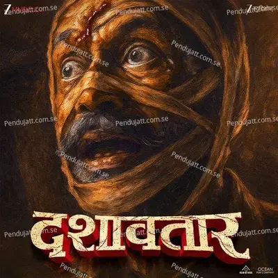 Paramparik Ganesh Stavan - Amol Mochemadkar album cover 
