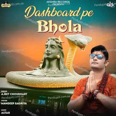 Dashboard Pe Bhola - Ajeet Choudhary album cover 