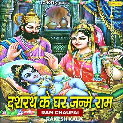 Dashrath Ke Ghar Janme Ram Ram Chaupai - Max Studio