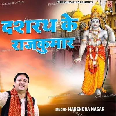 Dashrath Ke Rajkumar - Harendra Nagar album cover 