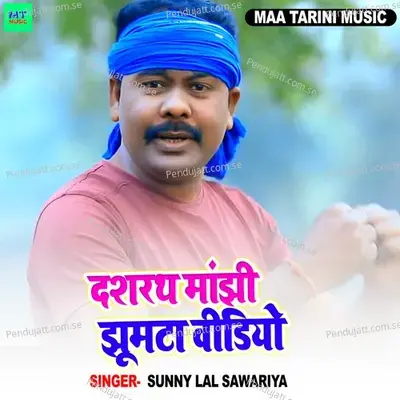 Dashrath Manjhi Jhumta Video - Sunny Lal Sawariya album cover 